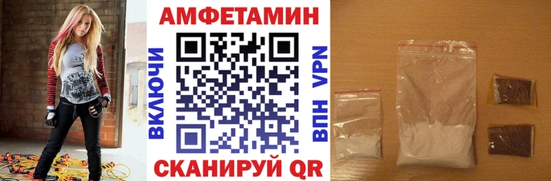 АМФ VHQ  блэк спрут маркетплейс  Щёлково 
