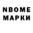 Метадон VHQ leakhussle