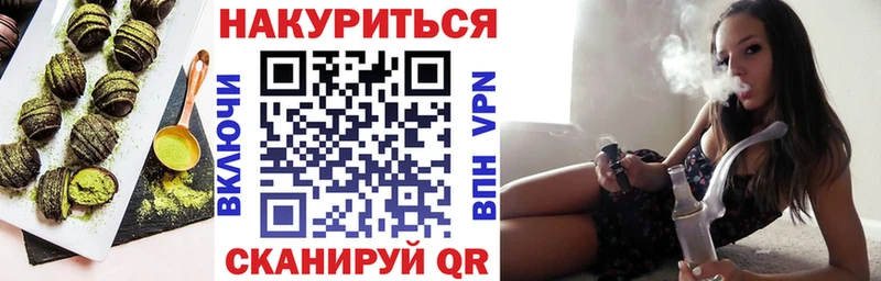 Еда ТГК конопля  mega tor  Щёлково 