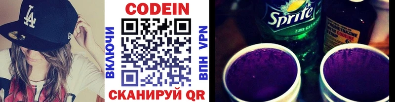 купить наркотик ссылка на мегу ссылка Кодеин напиток Lean (лин) Щёлково