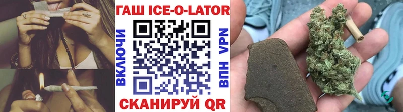 ГАШ убойный  Щёлково 