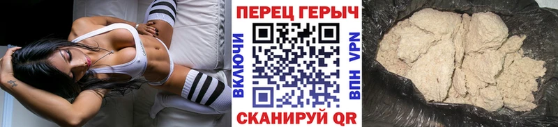 Героин Heroin  как найти наркотики  Щёлково 