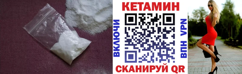 KRAKEN ONION  Щёлково  КЕТАМИН VHQ 