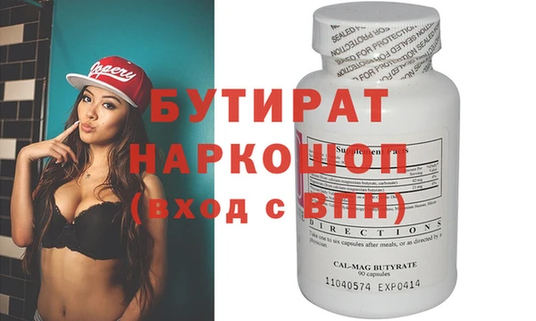 кокаин VHQ Алексеевка