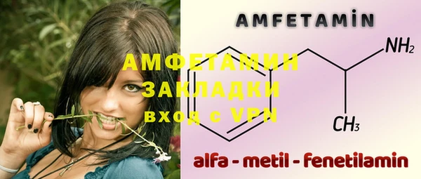 метамфетамин Алзамай