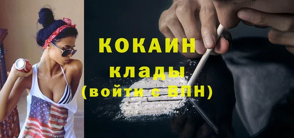 кокаин VHQ Алексеевка