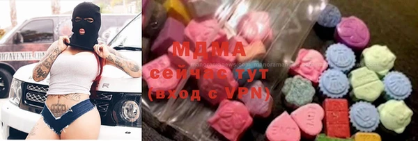 кокаин VHQ Алексеевка