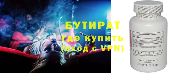 метадон Нефтекумск