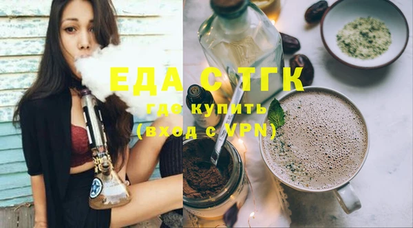 стафф Нефтегорск