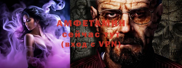 метамфетамин Алзамай