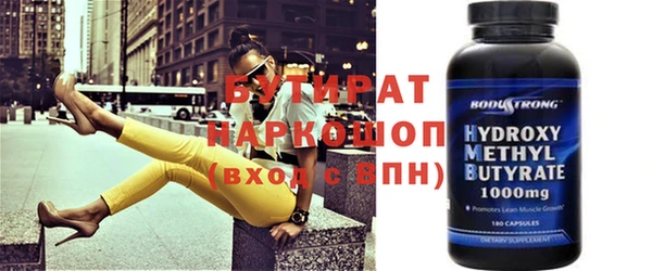 ALPHA-PVP Алексин
