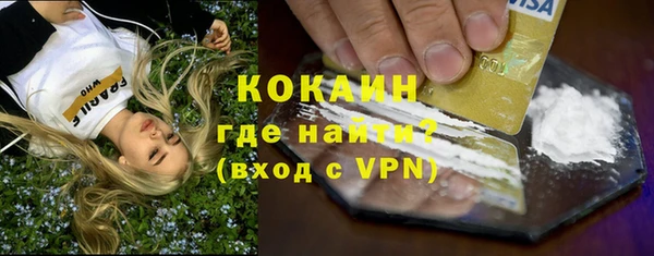 ALPHA-PVP Алексин