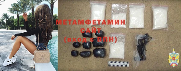метадон Нефтекумск