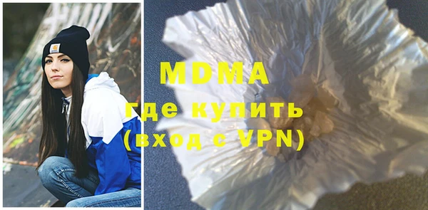 прущая мука Абаза