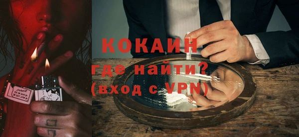 ALPHA-PVP Алексин