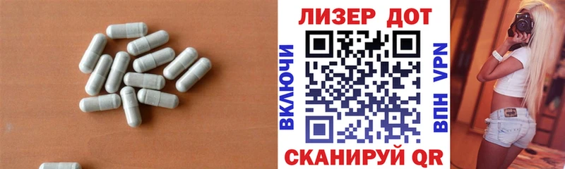 ЛСД экстази ecstasy сколько стоит Щёлково