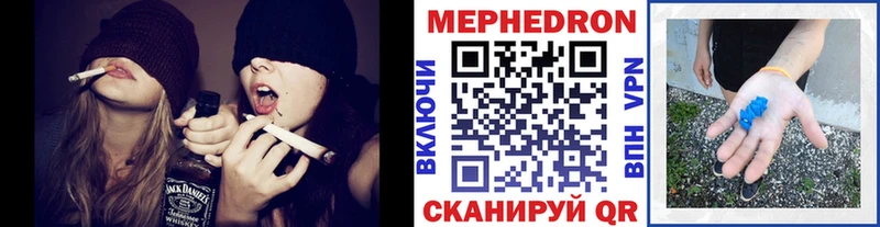 МЯУ-МЯУ кристаллы  Щёлково 