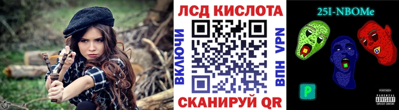 Наркотические марки 1,8мг  даркнет официальный сайт  Щёлково  цена наркотик 